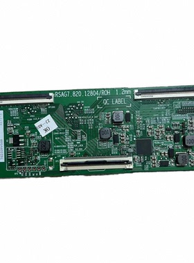原装海信55D3H 55E3H 55V1F-R液晶逻辑板RSAG7.820.12804测好发货