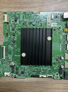 原装海信 75E3F 75A6G 75E5G主板 RSAG7.820.10688 配屏 可选
