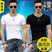 紧身纯色白色半袖 2件 黑色修身 打底衫 冰丝棉莫代尔短袖 t恤男夏季