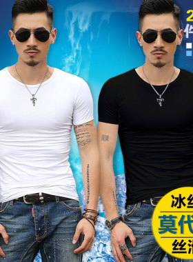 2件】冰丝棉莫代尔短袖t恤男夏季黑色修身打底衫紧身纯色白色半袖