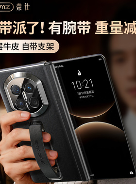 顺丰现货丨四角全包防摔适用于华为X7手机壳新款折叠屏真皮MateX7翻盖磁吸保护套MateX7典藏版支架超薄商务