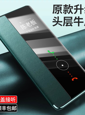 [升级新款]适用于华为Mate30pro手机壳真皮磁吸mate30翻盖全包防摔保护套30Epor素皮m30高档男魅特皮套30por