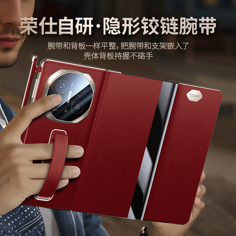 [全网首创]适用华为MateXT非凡大师手机壳新款腕带支架真皮翻盖XT三折叠屏智能视窗全包磁吸防摔保护套男女