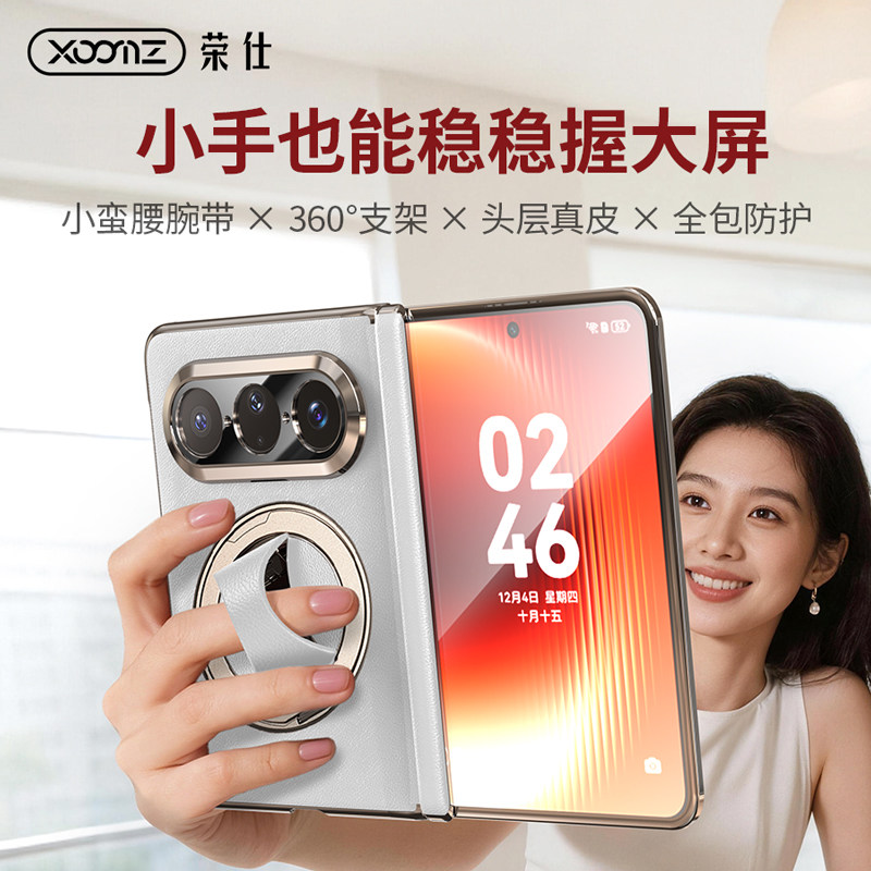 【现货速发】适用于华为puraxmax手机壳新款超薄puraxmax典藏版保护套透明外防摔高级中轴全包女阔小折叠屏