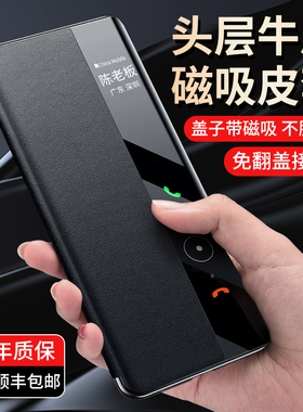 [官网升级磁吸皮套]适用华为mate40pro手机壳新款真皮Mate40全包防摔智能翻盖式手机套mt40pro+男鼎桥m40e护J