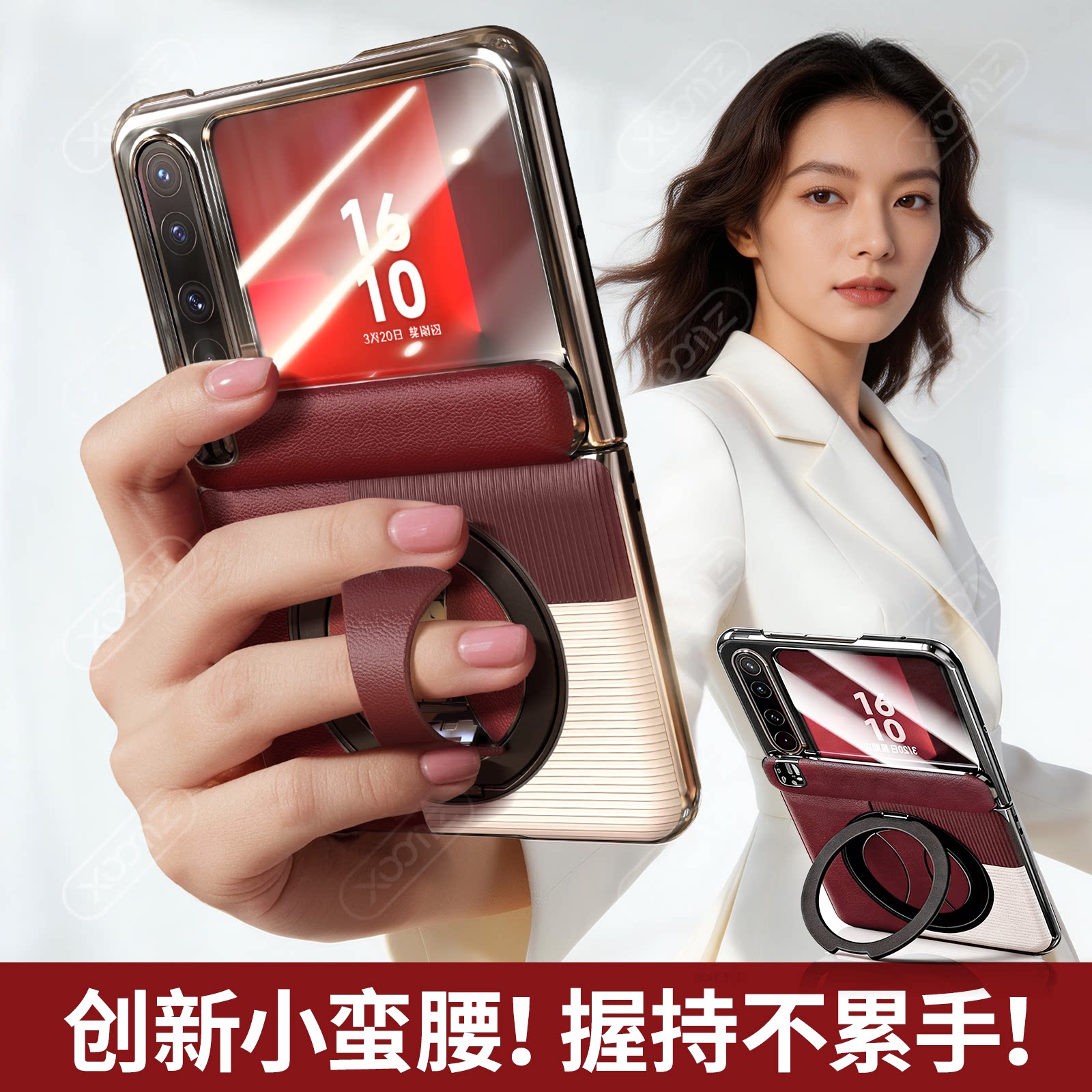 xoomz华为puraxmax真皮腕带支架图片