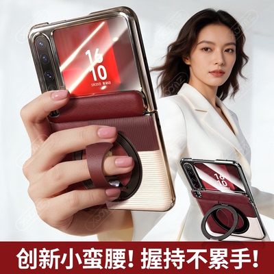 【顺丰速发】适用华为purax手机壳新款折叠屏全包小蛮腰腕带旋转支架保护壳purax典藏版壳膜一体中轴外壳男女