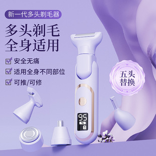 Woman Female Face Shaver Epilator for Body Electric Razor