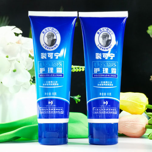 Anti-crack foot cream heel crack repair foot mask 抗裂足霜