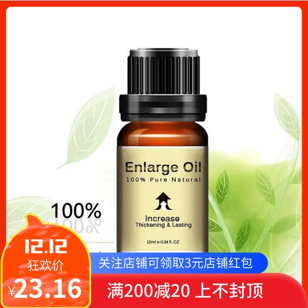Herbal Enlarge Men Massage Oil Enlargement Oils|ruв категории Средства для ухода за собой, мужчин уход (новая), мужские гениталии, уход - от Buy2taobao.com для оказания профессиональной услуги покупки агента Taobao
