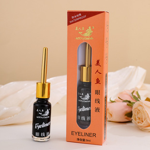 欧美妆眼线液眼角提亮拉丁舞台妆cos内眼线黑色软头硬头眼线笔