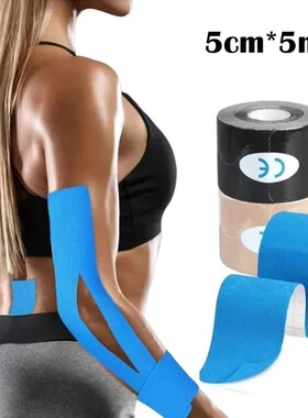 Muscle Patch Chest Lifting Patch  Boobtape肌肉贴肌贴提拉胸贴