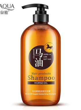 Horse Oil Shampoo MEN WOMEN 马油无硅油洗发水男女300ML