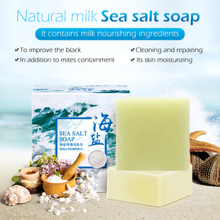 Cleaner Soap Salt Acne海盐除螨香皂 Pimple Pores Removal Sea