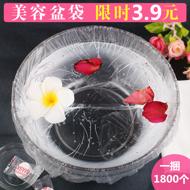 加厚一次性洗脸盆袋子小洗面盆专一次性塑料制品