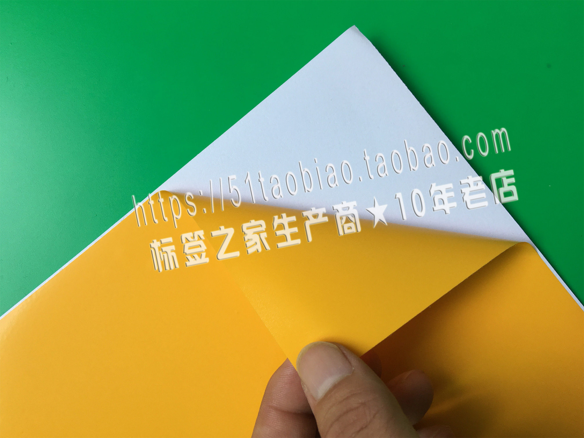 激光打印机用黄色PVC不干胶打印纸 防水型黄颜色标贴(100张/60元)