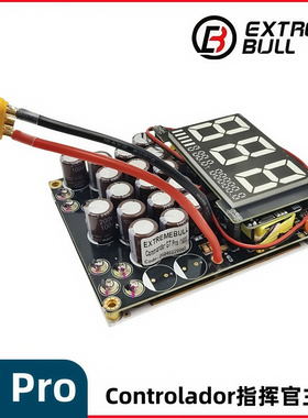 极牛EXTREMEBULL GT Pro独轮车主板Controlador显示板平衡车配件