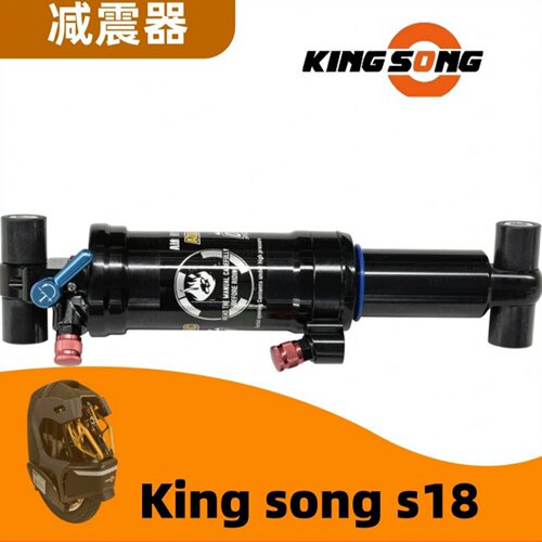 金丛kingsong电动独轮车减震悬挂
