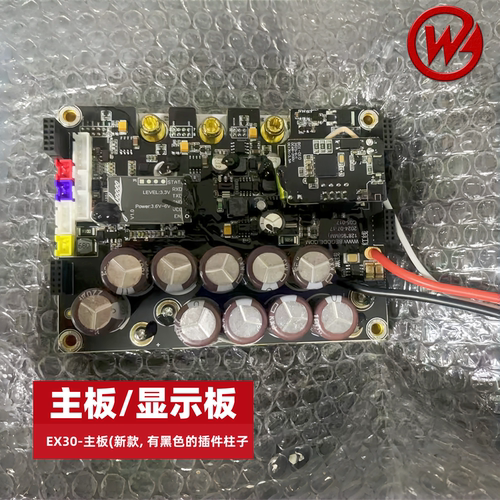 电动独轮车显示板比高德Begode