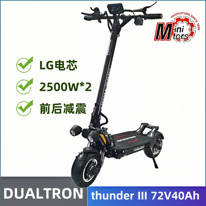 dualteon成人折叠滑板车电动车