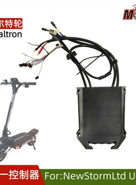 Dualtron storm std电动滑板车84V二合一控制器都尔特轮电路配件
