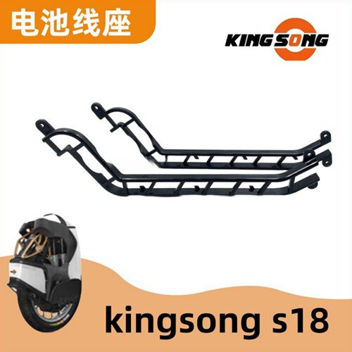 KINGSONG/金丛独轮车电池线座
