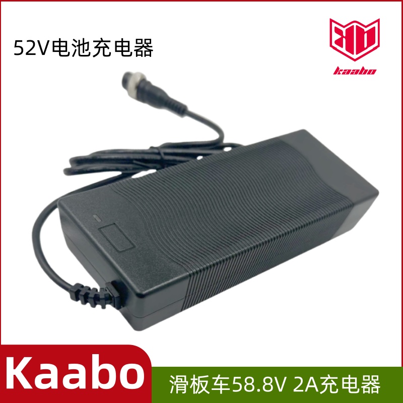 启步kaabo电动滑板车52V2A充电器