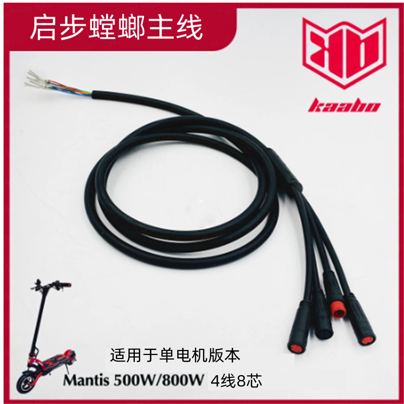 启步kaaboMantis10滑板车主线