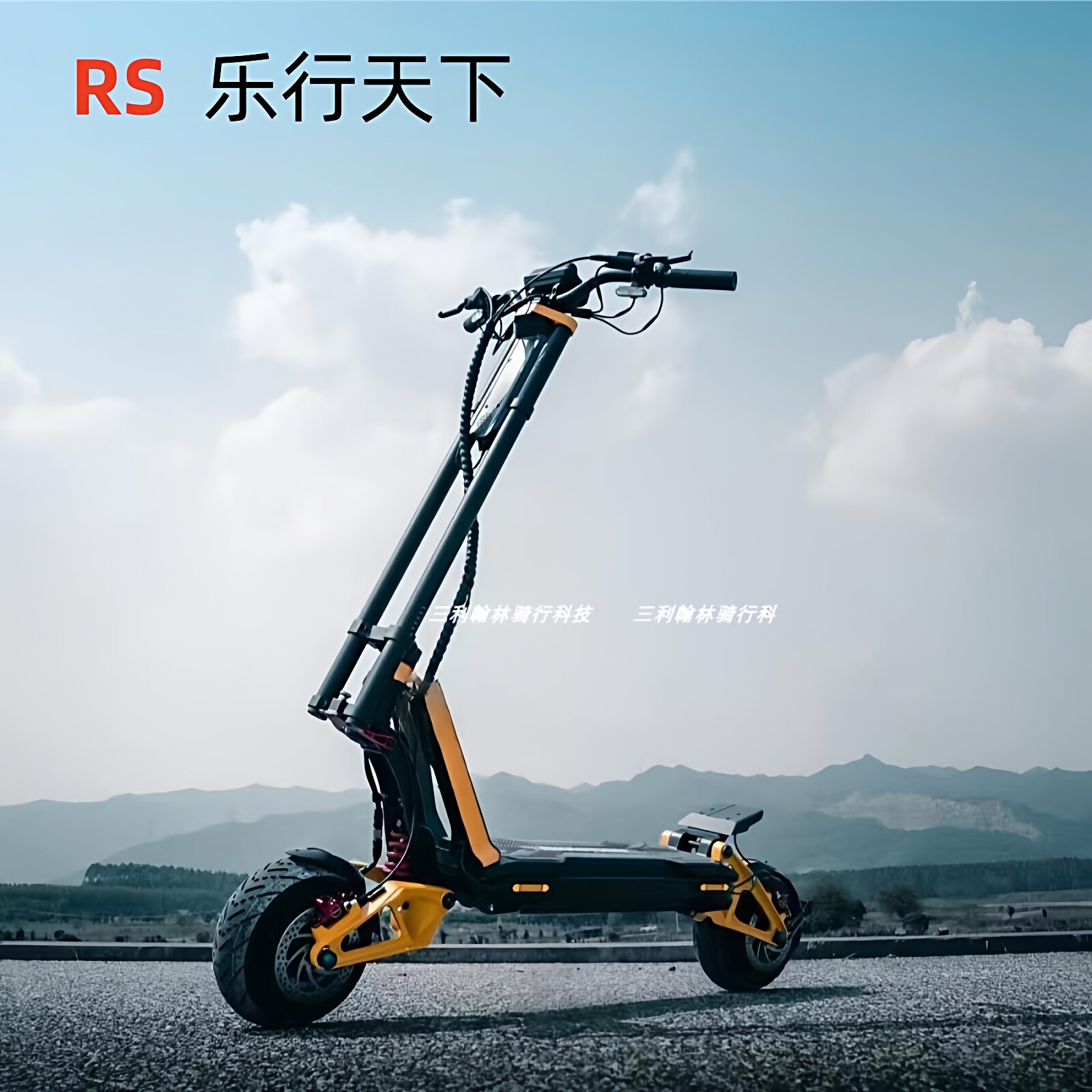 INMOTION RS 猛禽超级电动滑板车乐行天下11寸双驱越野折叠电动车