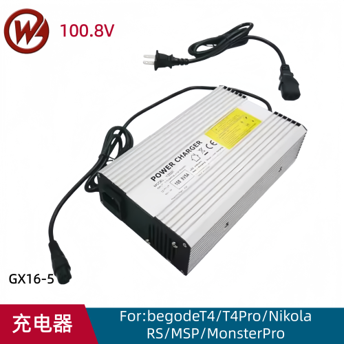 比高德Begode独轮车100.8V充电器