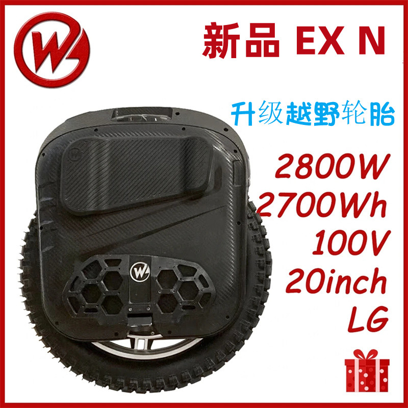 比高德 Begode Gotwoy EX N 电动独轮车单轮车平衡车20英寸 2800W