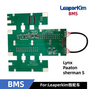 老鸟Leaperkim 独轮车BMS电池保护板原厂sherman S Patton Lynx