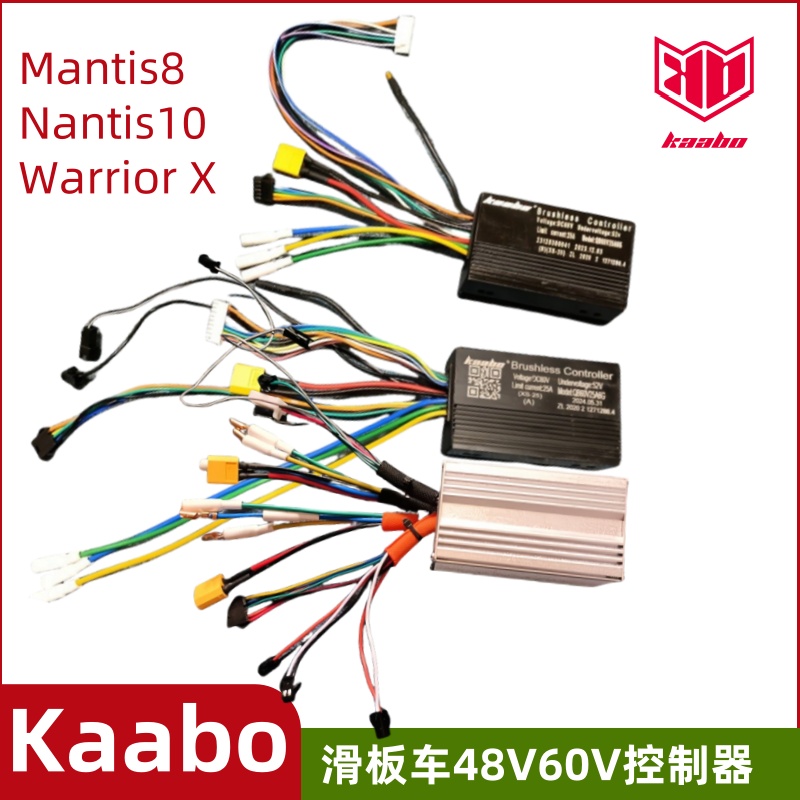 启步KaaboMantis滑板车控制器