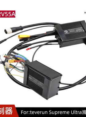 TEVERUN 7260 Ultra电板车控制器72V55A主线PKE无钥匙模块72V配件