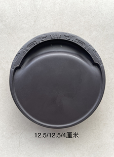 仿古易水砚台墨眠墨海天然原石墨汁学生书画砚台可研磨墨书法专用