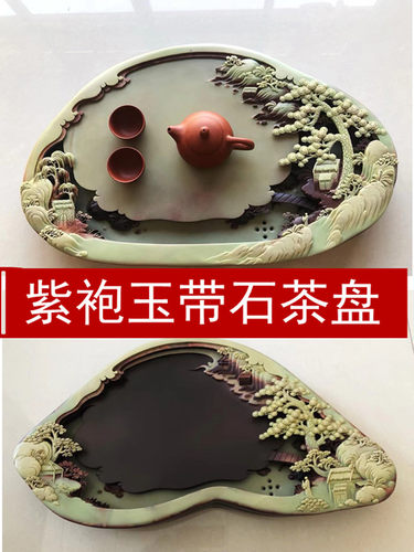 天然石材雕刻风茶海特价包邮