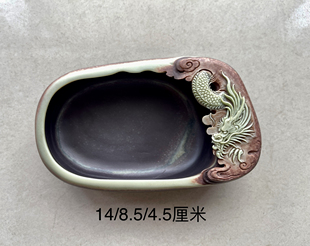 天然紫袍玉带石砚台易水砚石头茶盘摆件笔洗绘画文房四宝自家雕刻