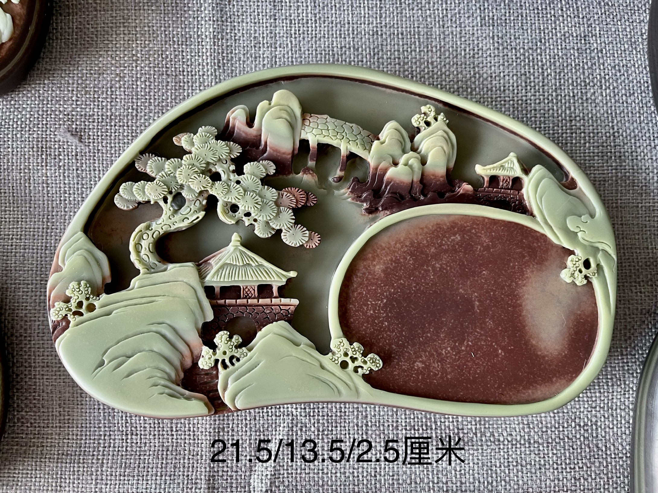 精品易水砚砚台石头摆件正宗梵净山紫袍玉带石易水砚石纯手工雕刻