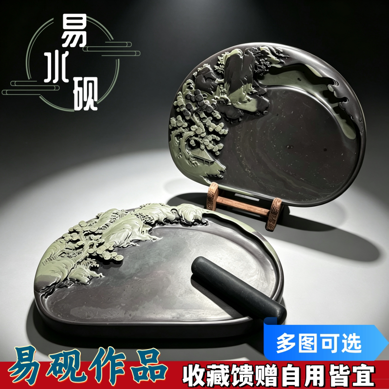 易砚老款手工砚台厂家直销