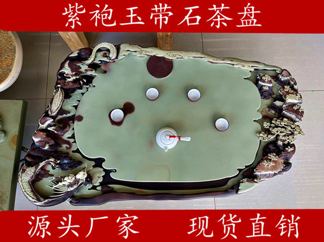 天然大小号整块玉石茶台