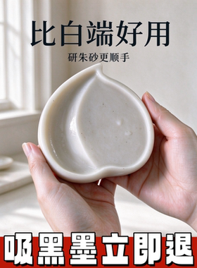 【大师雕刻】砚台小楷把玩砚可研朱砂黑墨保湿天然原石初学者专业