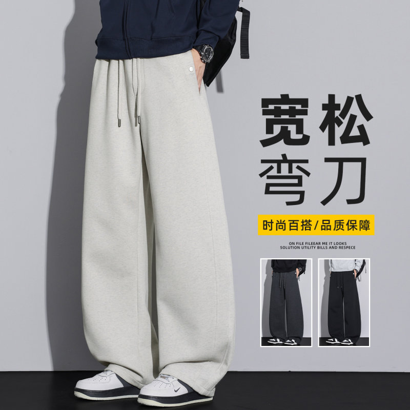 青少年弯刀针织直筒休闲裤春秋季新款初高中学生百搭显高运动裤子
