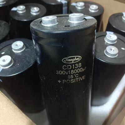 CD138 江海电容 全新电解电容 300v18000uF 滤波 变频器电解电容