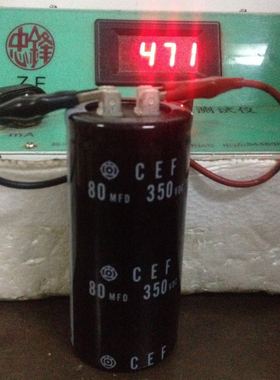 全新原盒日立 350V80UF 插脚电解电容 80MFD 350VDC  代400V100UF