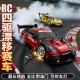 rc遥控赛车四驱漂移车男孩玩具超长续航全比例油门可控车灯模型