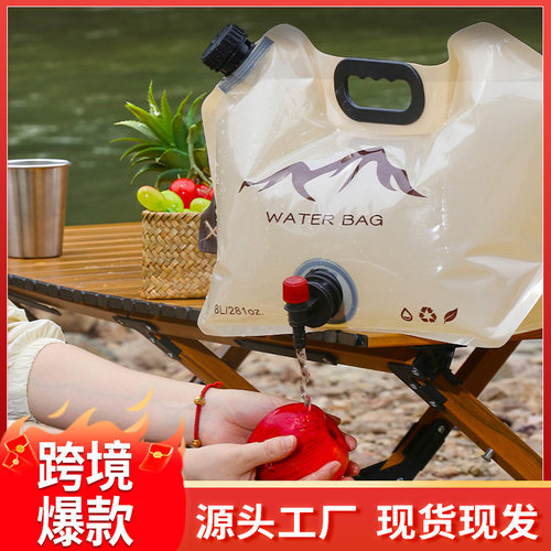 户外8L大容量储水袋登山旅游露营