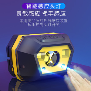神鱼LED小头灯强光超亮头戴式手