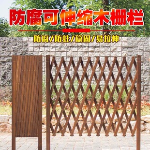 院子木栅栏花园围栏庭院室外菜园隔断花架户外插地篱笆护栏田园