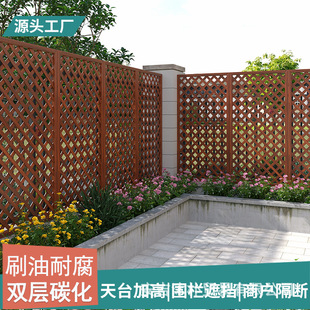 防腐木栅栏围栏室外花园庭院篱笆围墙护栏网格隔断户外爬藤花架子