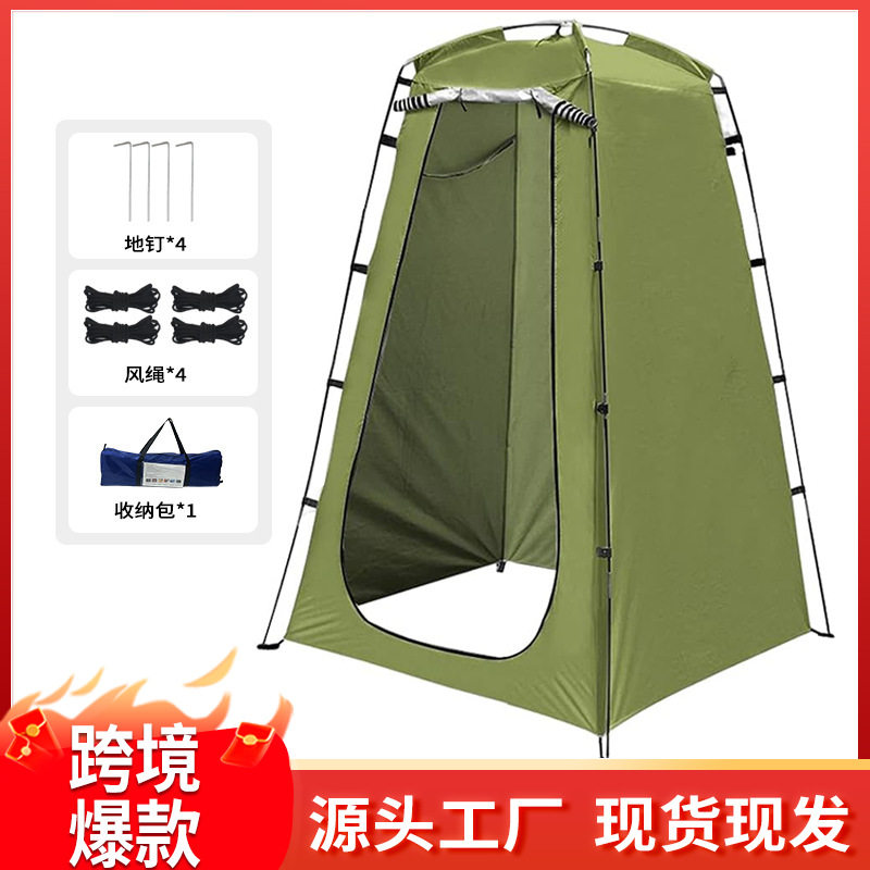 户外厕所帐篷便携式洗澡换衣遮挡